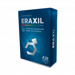 Eraxil Free